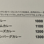 ピーコック - 庄内のグランドセントラルさんとも交流されてるそうです。