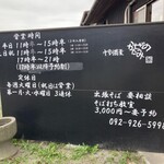 かぜのたみ - また来ます