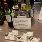 ヴィラフォンテーヌ 神戸三宮 - ワイン各種