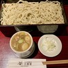 石臼挽蕎麦 三国家