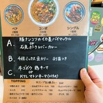 カリー＆ナイス カトゥール - 