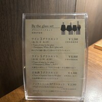 焼肉牛印 銀座店 - 