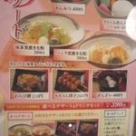 家族亭 ララガーデン川口店 - 