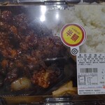 おっ母さん 食品館 - 料理写真:黒酢酢鶏弁当648円が半額324円！(2024.5.11)