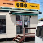 Yoshinoya - 店舗