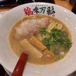 Noukou Tori Paitan Ra-Men Keimi Mansai - 鶏味濃厚の並・麺硬め