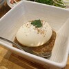 Nami hei - みそたまご　トリュフ香る八丁味噌のポルチーニソース