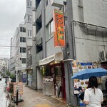 ナタラージ 岩本町店 - 