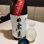 Sushi To Sumibi Daichi - くどき上手ばくれん979円