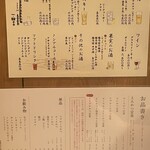 豚かつ あもん - 