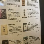 四ツ谷 ふく鶴 - 