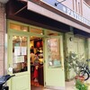 Patisserie Yu Sasage - 