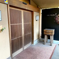 シェ ケンタロウ - 