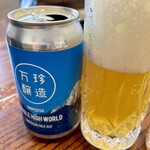 MANGOSTEEN HOKUTO - WHOLE HIGH WORLD / ホール ハイ ワールド