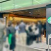 スターバックス・コーヒー  JR東海 新大阪駅新幹線ラチ内店