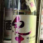 Sumibi Yakitori Juubee - ◆土紀 純米吟醸