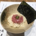 Kin Ichirou - ネギトロ丼