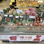 ピーコックストア 久我山店 - 