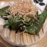 いぶし吟 ふじや - 万願寺350円