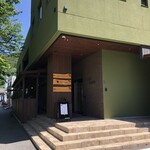 鯨家 いすず庵 - 