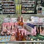 ピーコックストア 久我山店 - 