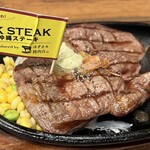 OK STEAK HAMBURG 沖縄ステーキ - 料理写真: