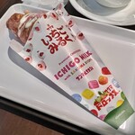 Sam Ma Ru Ku Kafe - プレミアムチョコクロ いちごみるく