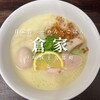 自家製麺らーめん・ごはん倉家