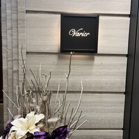 レストラン ヴァリエ - 