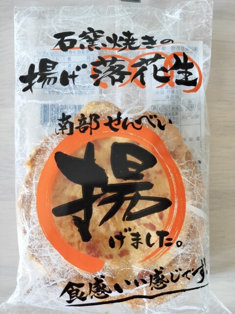 石橋煎餅 - 荒屋新町（せんべい）の写真