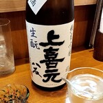 三代目まる天 - 