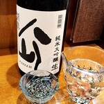 三代目まる天 - 