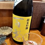 三代目まる天 - 