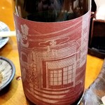 三代目まる天 - 