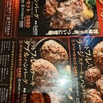 いしがまやハンバーグ - 