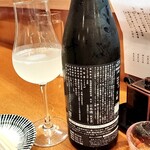 三代目まる天 - 