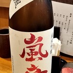 三代目まる天 - 