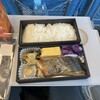 象印銀白弁当