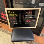 ワインバル 三ツ矢堂商店 - 
