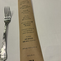 クリマ ディ トスカーナ - 