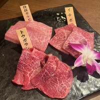 和牛焼肉 神楽坂 牛ます - 