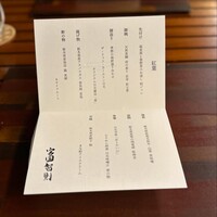 日本料理 by ザ・リッツ・カールトン日光 - 