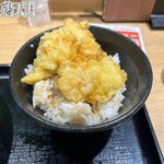 山下本気うどん - 