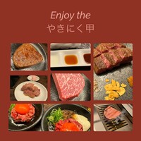 肉屋甲 - 