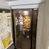 ベトコンラーメン新京 名古屋伏見店