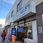 Tatsumiya - 店前