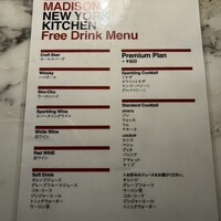 マディソン ニューヨーク キッチン - 