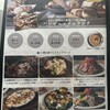 パンビュッフェ&肉イタリアン 茶屋町 ファクトリーカフェ