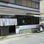 さいとうラーメン店 - 外観