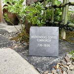WEEKENDERS COFFEE - 